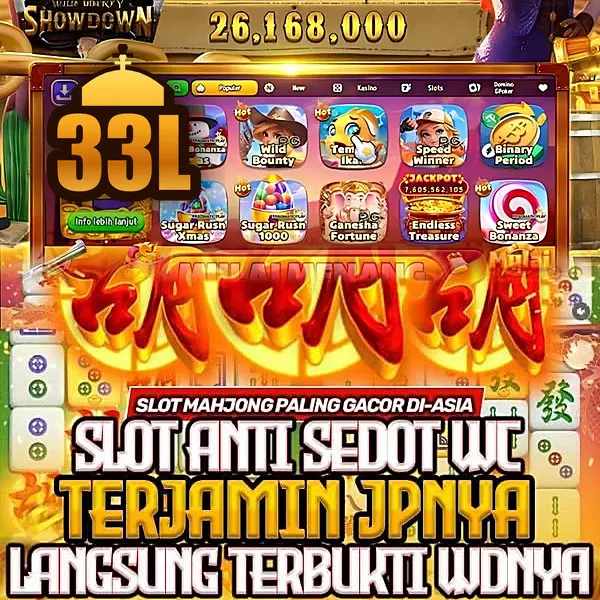 33l APK